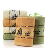 Bamboo Fiber Towel