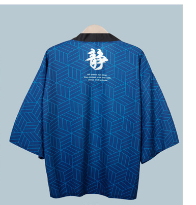 Kimono Cardigan Loose Large Size Trendy Men's Jacket