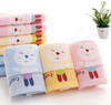 Cotton Towels - Kids Face Towel